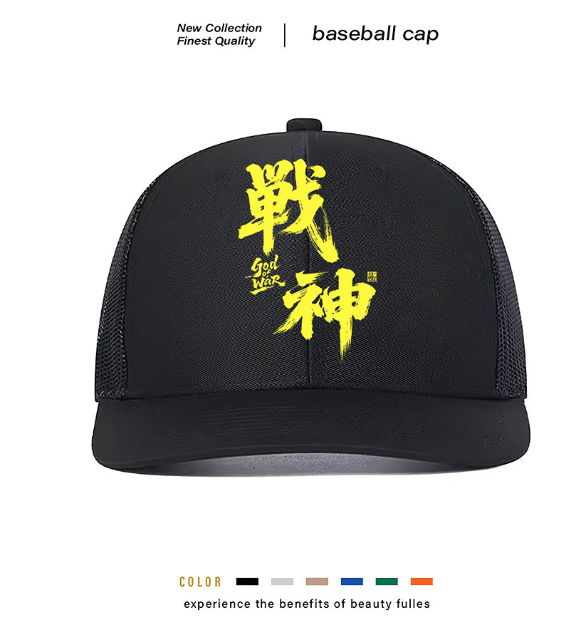 Men's Casual Baseball Cap