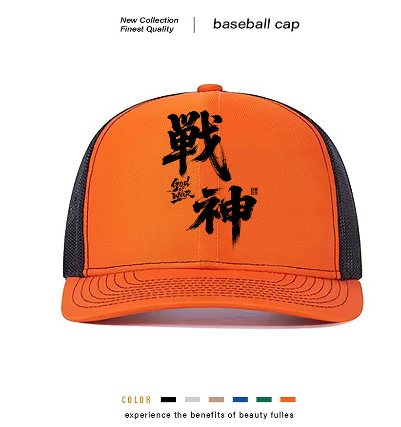 Men's Casual Baseball Cap